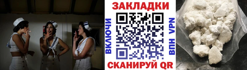 Где купить наркотики Торопец Псилоцибиновые грибы  APVP  МЕФ  Конопля  ГАШ 