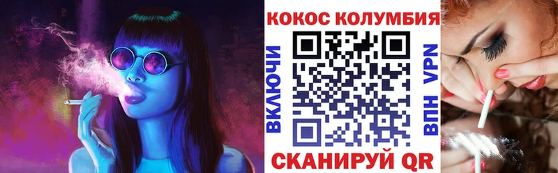 КОКАИН Fish Scale Торопец