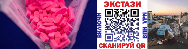 Ecstasy mix  Торопец 