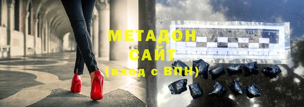 мяу мяу кристалл Магадан