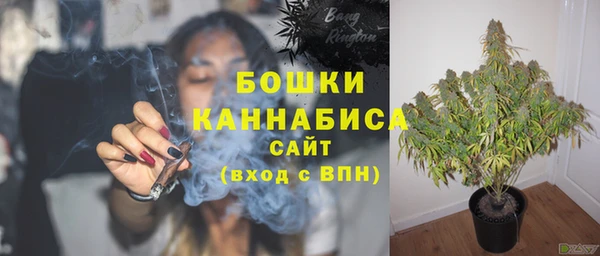 мяу мяу кристалл Магадан