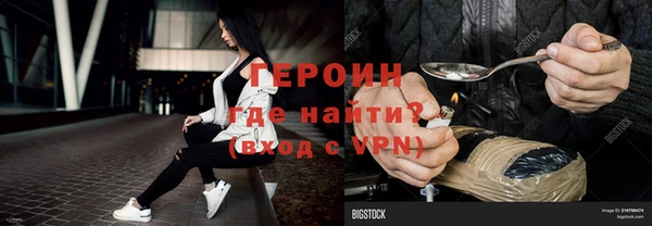 мяу мяу кристалл Магадан