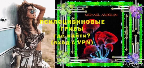 MESCALINE Майский