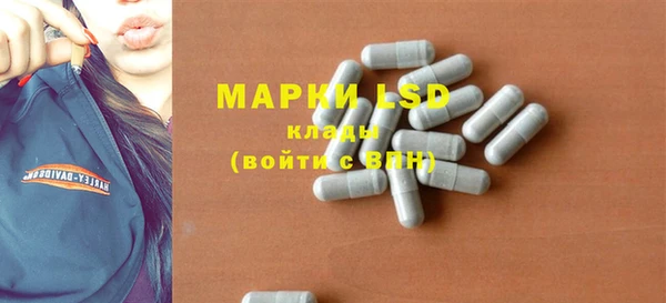 мяу мяу кристалл Магадан