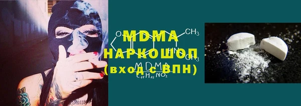 мяу мяу кристалл Магадан