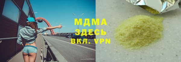мет Магас