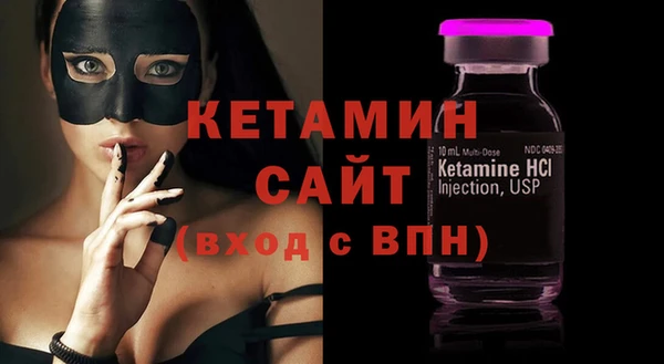 мяу мяу кристалл Магадан