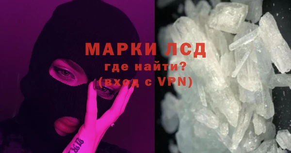MESCALINE Майский
