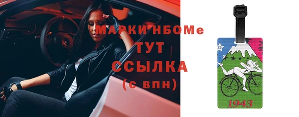 MESCALINE Майский