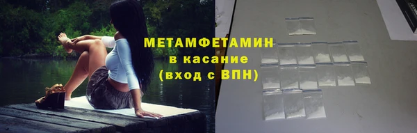мет Магас