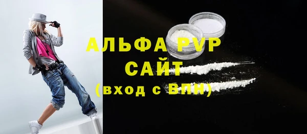 мяу мяу кристалл Магадан