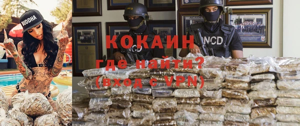 MESCALINE Майский