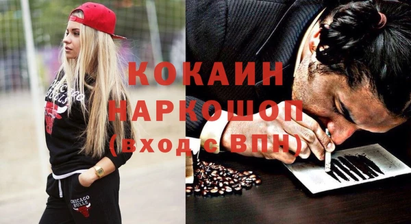 мет Магас