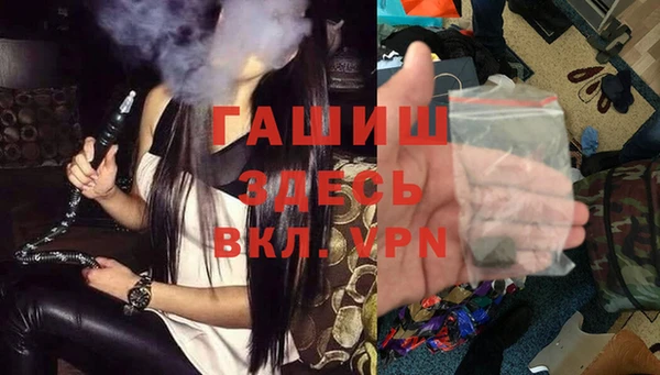 мет Магас