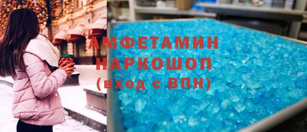 мет Магас