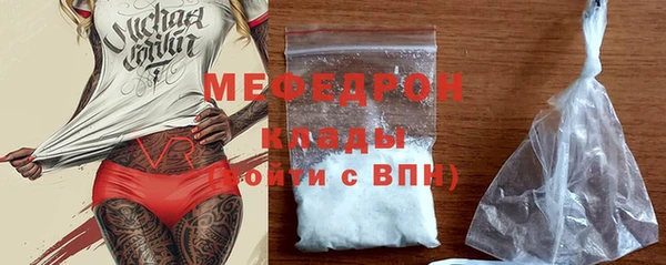 MESCALINE Майский