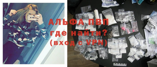 мяу мяу кристалл Магадан