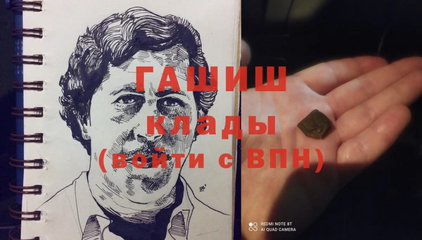мет Магас