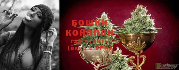 мяу мяу кристалл Магадан