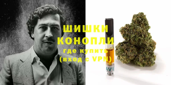 мет Магас