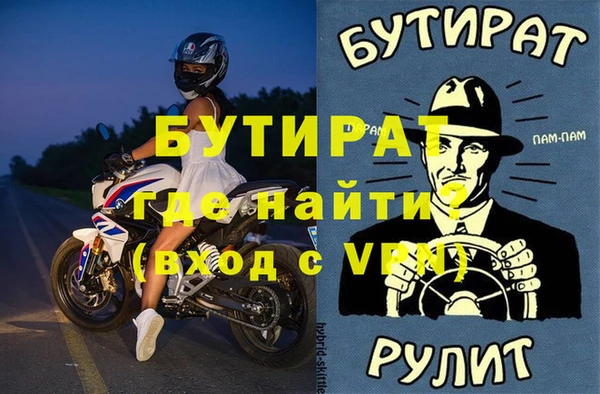 мяу мяу кристалл Магадан