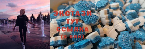 мяу мяу кристалл Магадан