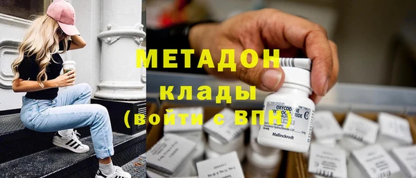 мет Магас