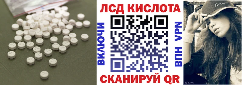 LSD-25 экстази кислота  Торопец 