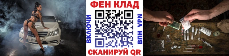 МЕТАМФЕТАМИН кристалл Торопец