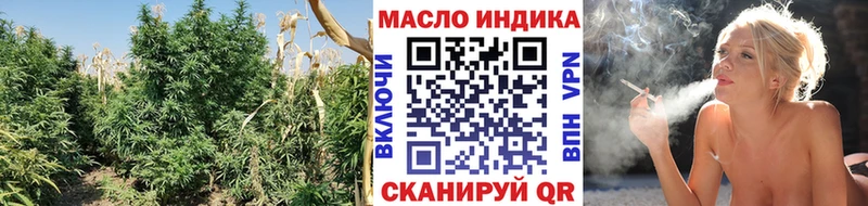 ТГК THC oil Торопец