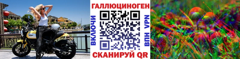 Галлюциногенные грибы ЛСД  Торопец 